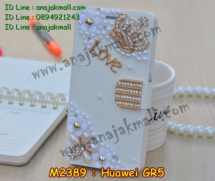 เคส Huawei gr5,เคสสกรีนหัวเหว่ย gr5,รับพิมพ์ลายเคส Huawei gr5,เคสหนัง Huawei gr5,เคสไดอารี่ Huawei gr5,สั่งสกรีนเคส Huawei gr5,เคสโรบอทหัวเหว่ย gr5,เคสแข็งหรูหัวเหว่ย gr5,เคสโชว์เบอร์หัวเหว่ย gr5,เคสสกรีน 3 มิติหัวเหว่ย gr5,ซองหนังเคสหัวเหว่ย gr5,สกรีนเคสนูน 3 มิติ Huawei gr5,เคสอลูมิเนียมสกรีนลายนูน 3 มิติ,เคสพิมพ์ลาย Huawei gr5,เคสฝาพับ Huawei gr5,เคสหนังประดับ Huawei gr5,เคสแข็งประดับ Huawei gr5,เคสตัวการ์ตูน Huawei gr5,เคสซิลิโคนเด็ก Huawei gr5,เคสสกรีนลาย Huawei gr5,เคสลายนูน 3D Huawei gr5,รับทำลายเคสตามสั่ง Huawei gr5,เคสบุหนังอลูมิเนียมหัวเหว่ย gr5,สั่งพิมพ์ลายเคส Huawei gr5,เคสอลูมิเนียมสกรีนลายหัวเหว่ย gr5,บัมเปอร์เคสหัวเหว่ย gr5,บัมเปอร์ลายการ์ตูนหัวเหว่ย gr5,เคสยางนูน 3 มิติ Huawei gr5,พิมพ์ลายเคสนูน Huawei gr5,เคสยางใส Huawei gr5,เคสโชว์เบอร์หัวเหว่ย gr5,สกรีนเคสยางหัวเหว่ย gr5,พิมพ์เคสยางการ์ตูนหัวเหว่ย gr5,ทำลายเคสหัวเหว่ย gr5,เคสยางหูกระต่าย Huawei gr5,เคสอลูมิเนียม Huawei gr5,เคสอลูมิเนียมสกรีนลาย Huawei gr5,เคสแข็งลายการ์ตูน Huawei gr5,เคสนิ่มพิมพ์ลาย Huawei gr5,เคสซิลิโคน Huawei gr5,เคสยางฝาพับหัวเว่ย gr5,เคสยางมีหู Huawei gr5,เคสประดับ Huawei gr5,เคสปั้มเปอร์ Huawei gr5,เคสตกแต่งเพชร Huawei gr5,เคสขอบอลูมิเนียมหัวเหว่ย gr5,เคสแข็งคริสตัล Huawei gr5,เคสฟรุ้งฟริ้ง Huawei gr5,เคสฝาพับคริสตัล Huawei gr5